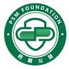 PSM药盾公益