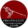 CBSA世界斯诺克(北方分院)