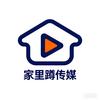 家里蹲传媒
