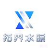 拓界水暖新能源