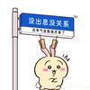 热心网友糖豆