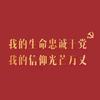 草莓招了（已毕业n个视频版）
