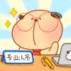 话唠的卡皮巴拉是多栋