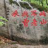 海伦市中泽——赵老师
