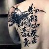 山河皆俯首