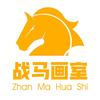 战马画室（黄埔校区）