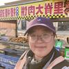 欢喜在路上