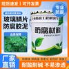 重防腐材料生产厂家（乾迈）