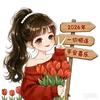 ໑ຼₒ₂₆᭄平安💝喜乐᭄ꫛ