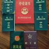广州龙🐉泉武技馆