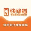 快修猫·手机维修(梧阔村店)
