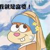 蛋小蛋
