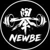 NewBe新健身