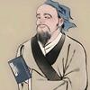易今经道医土砖家