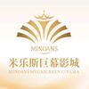 米乐斯巨幕影城