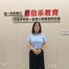 🎓我是张老师（高中家长）