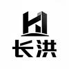 长洪特种建材