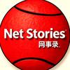 Net Stories