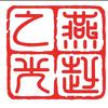 河北燕赵之光（郑州）律师事务所
