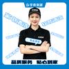 厦门宇希到家保洁（家电清洗）