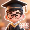 北大博士三年伴学