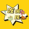 兰馨养生