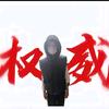 小刘刘2023.4.09