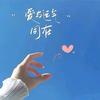 闻九思