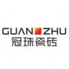 南康冠珠瓷砖小周