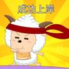 无名申论库（备考）