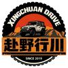 赴野行川小侠