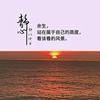 故乡的雨