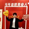 宝丰马街段秋丽，森洣合伙人！