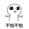 略略略