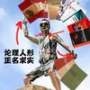 明语