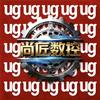 宁津尚匠数控五轴培训