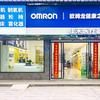 长沙佳禾（附一店）