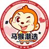 马猴潮选(任意选)