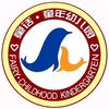 童话·童年幼儿园