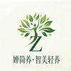 智能轻养平价科技护肤养生