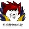 快乐才是第一