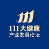 壹壹壹大健康产业发展论坛