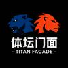 体坛门面