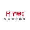 子甲教育图书旗舰店