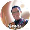 霸都不良人