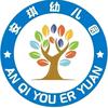 太原市安琪幼儿园