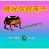 狗亦回家吧