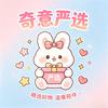 奇意严选