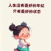 幸运星⭐