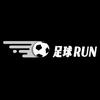 足球RUN
